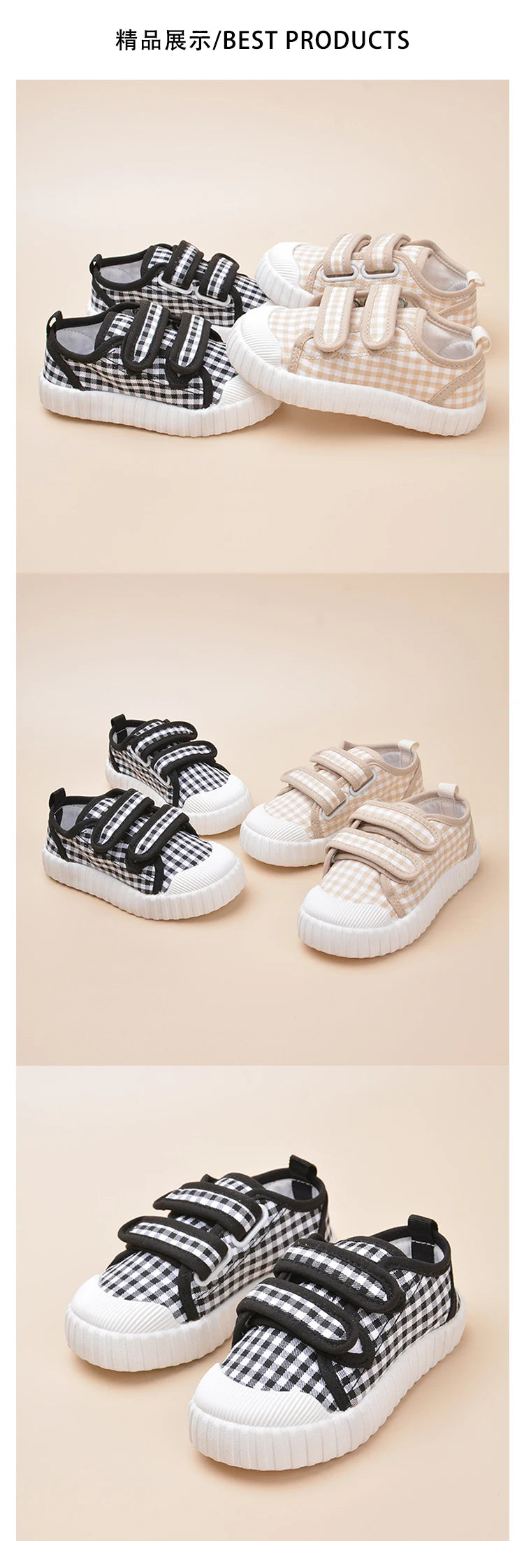 Boys and Girls Plaid Canvas Children's Shoes Casual Low Top Soft Soles for Small Kids Sneakers ED7017